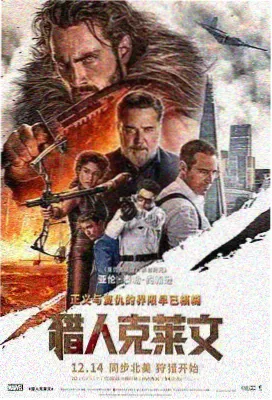小姐电影海报