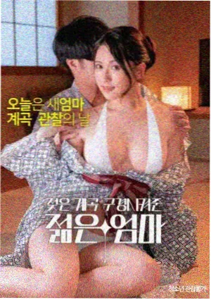 老男孩电影海报